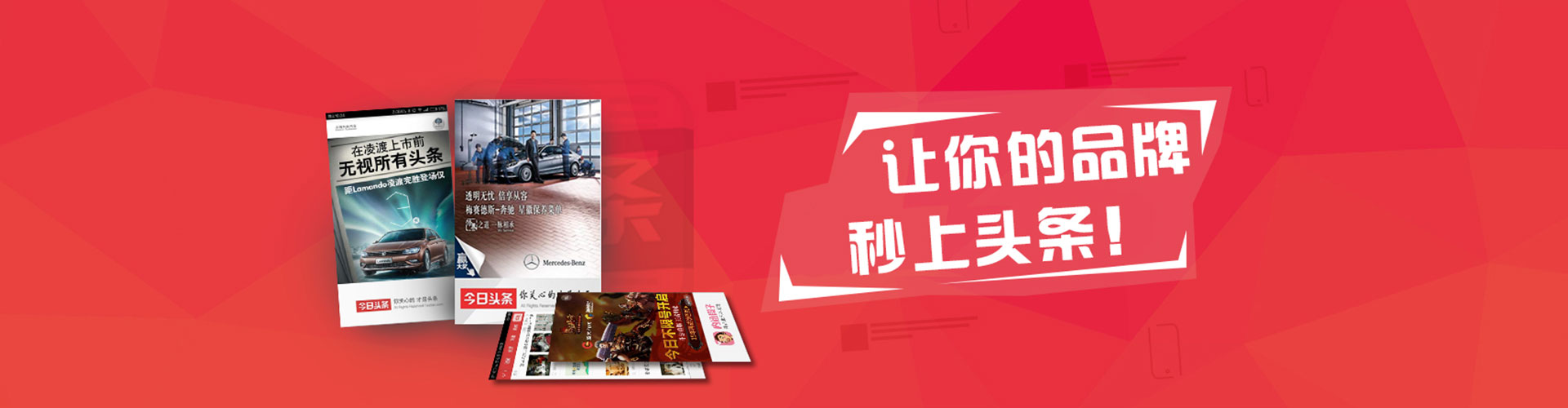 鹤城百度平台推广